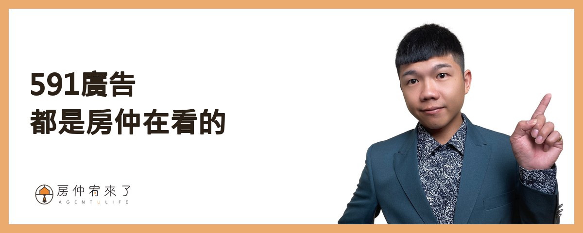 【實價登錄】其實,你知道為什麼,房子賣不掉!太平區8年高質感社區房子賣不掉的困境,買方不下斡旋出價|台中房仲|房屋買賣|房仲宥來了 13 591廣告都是房仲在看的